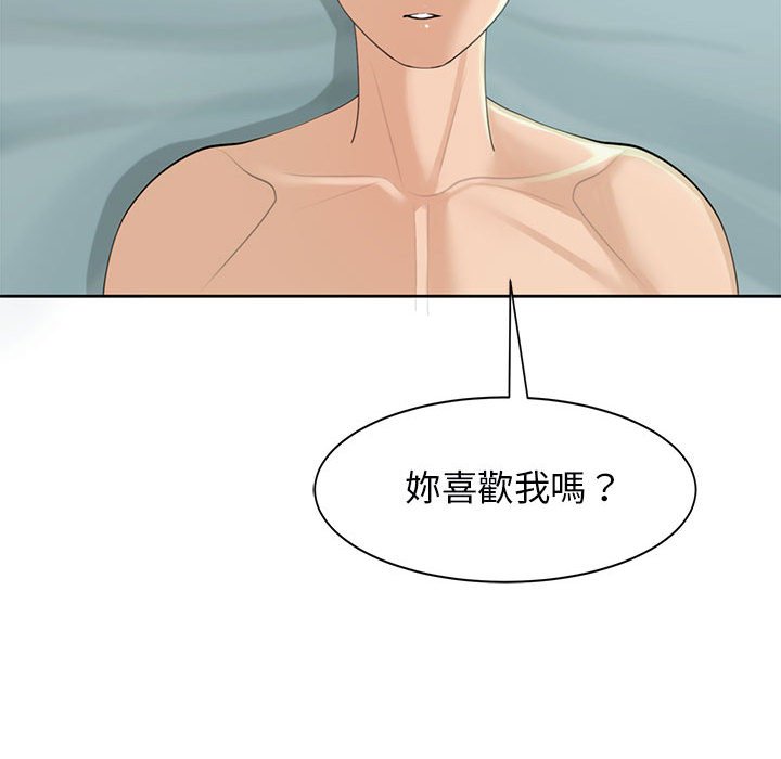 34P - 危险的请托/我的女儿就拜托你了