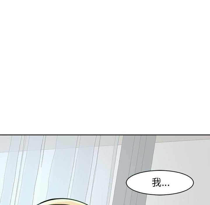 42P - 危险的请托/我的女儿就拜托你了