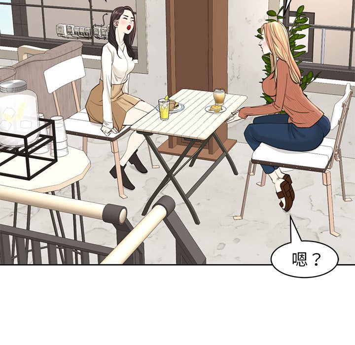 49P - 危险的请托/我的女儿就拜托你了