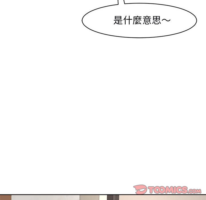 52P - 危险的请托/我的女儿就拜托你了
