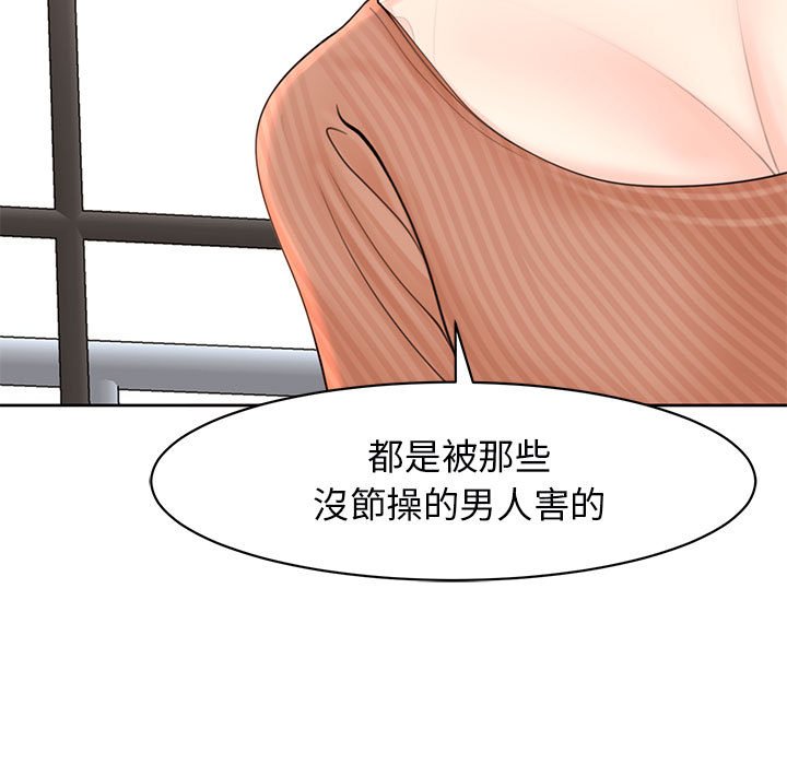57P - 危险的请托/我的女儿就拜托你了