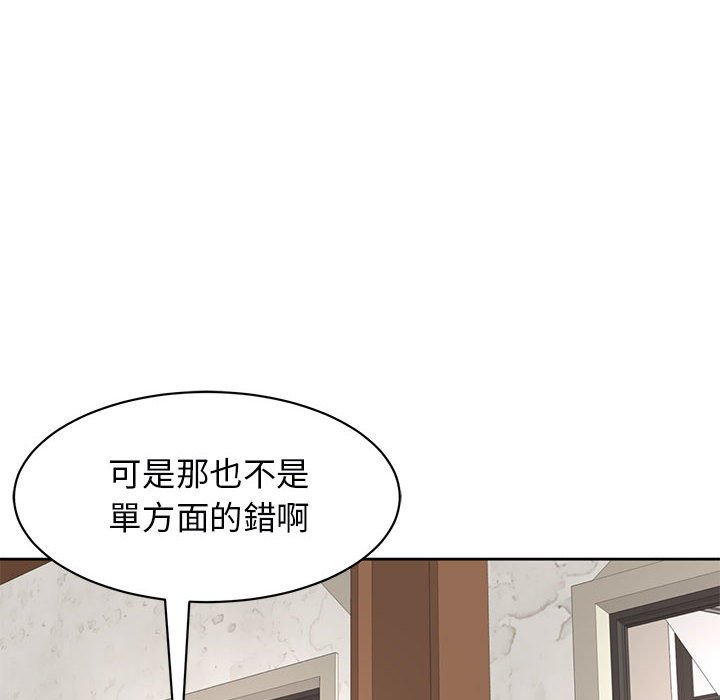 58P - 危险的请托/我的女儿就拜托你了