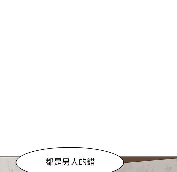 60P - 危险的请托/我的女儿就拜托你了