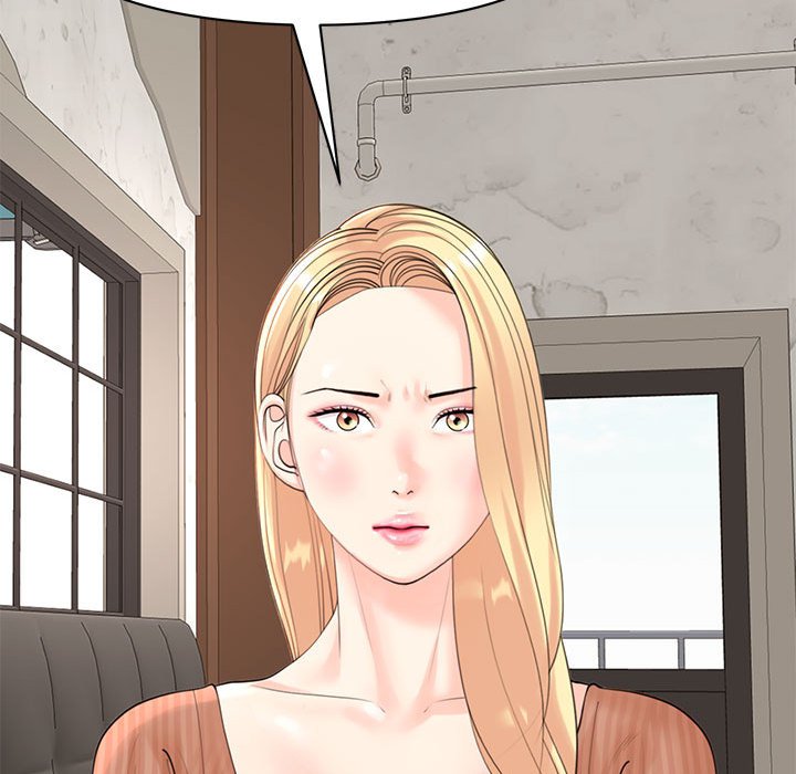 61P - 危险的请托/我的女儿就拜托你了