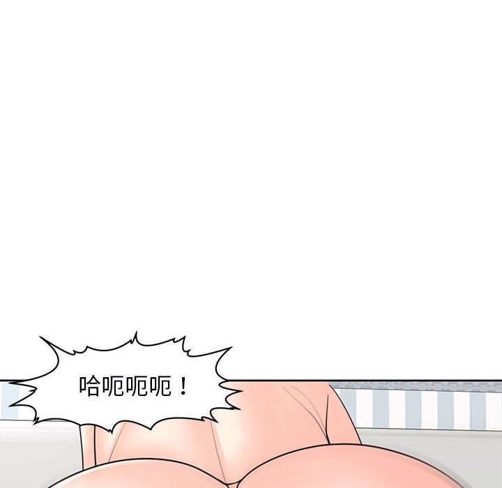 6P - 危险的请托/我的女儿就拜托你了