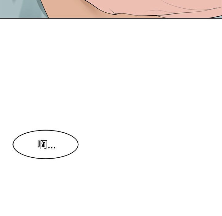 73P - 危险的请托/我的女儿就拜托你了
