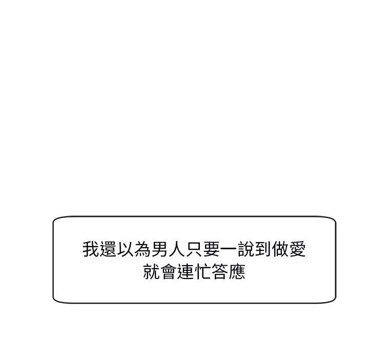78P - 危险的请托/我的女儿就拜托你了
