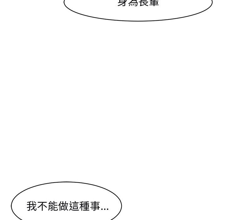 86P - 危险的请托/我的女儿就拜托你了