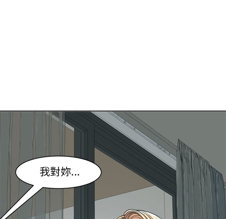 89P - 危险的请托/我的女儿就拜托你了
