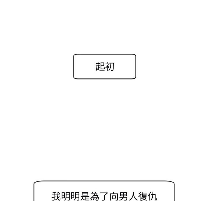 92P - 危险的请托/我的女儿就拜托你了
