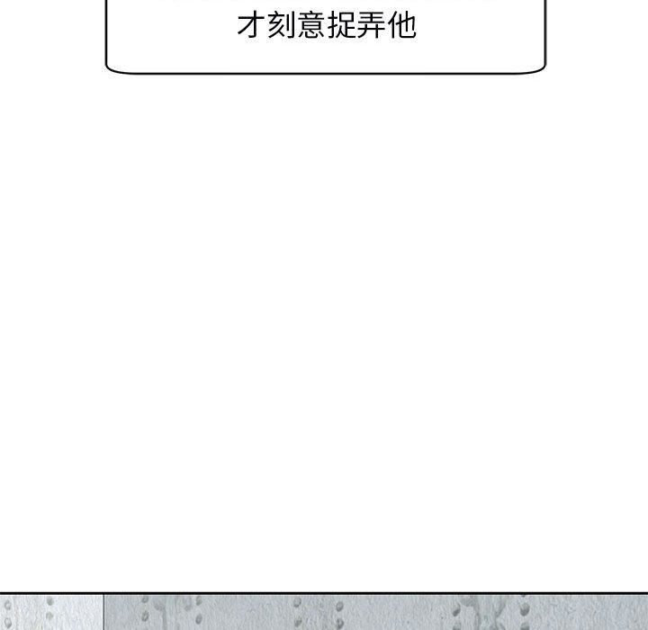 93P - 危险的请托/我的女儿就拜托你了