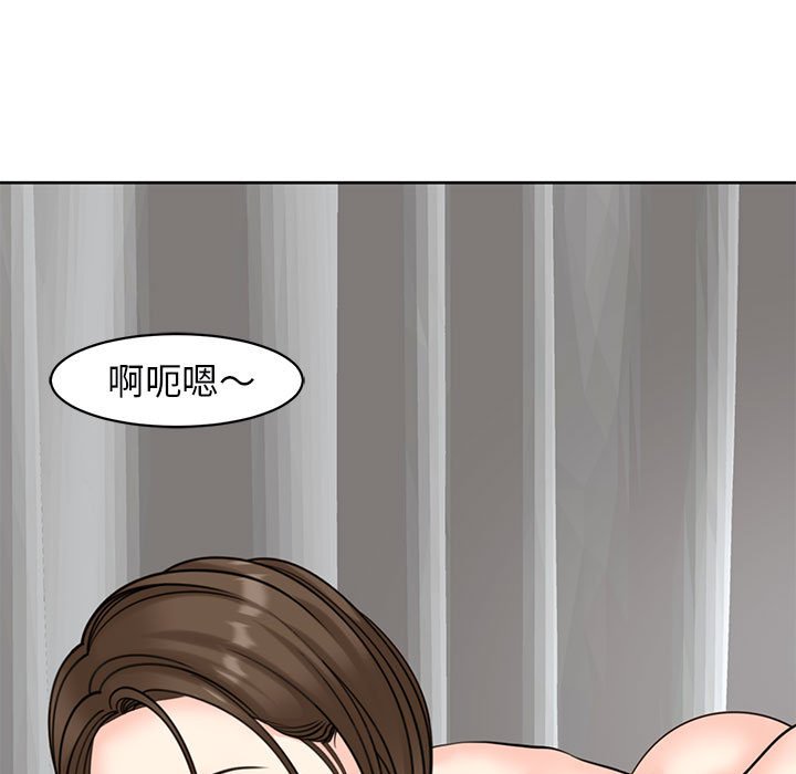 9P - 危险的请托/我的女儿就拜托你了