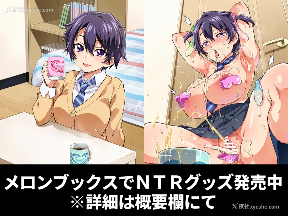 101P - [梦茶会 (むちゃ)] まこちゃん ちーちゃん 千鹤ちゃん开発日记 &「温泉スワッピング」编 [中国翻訳][薄码]