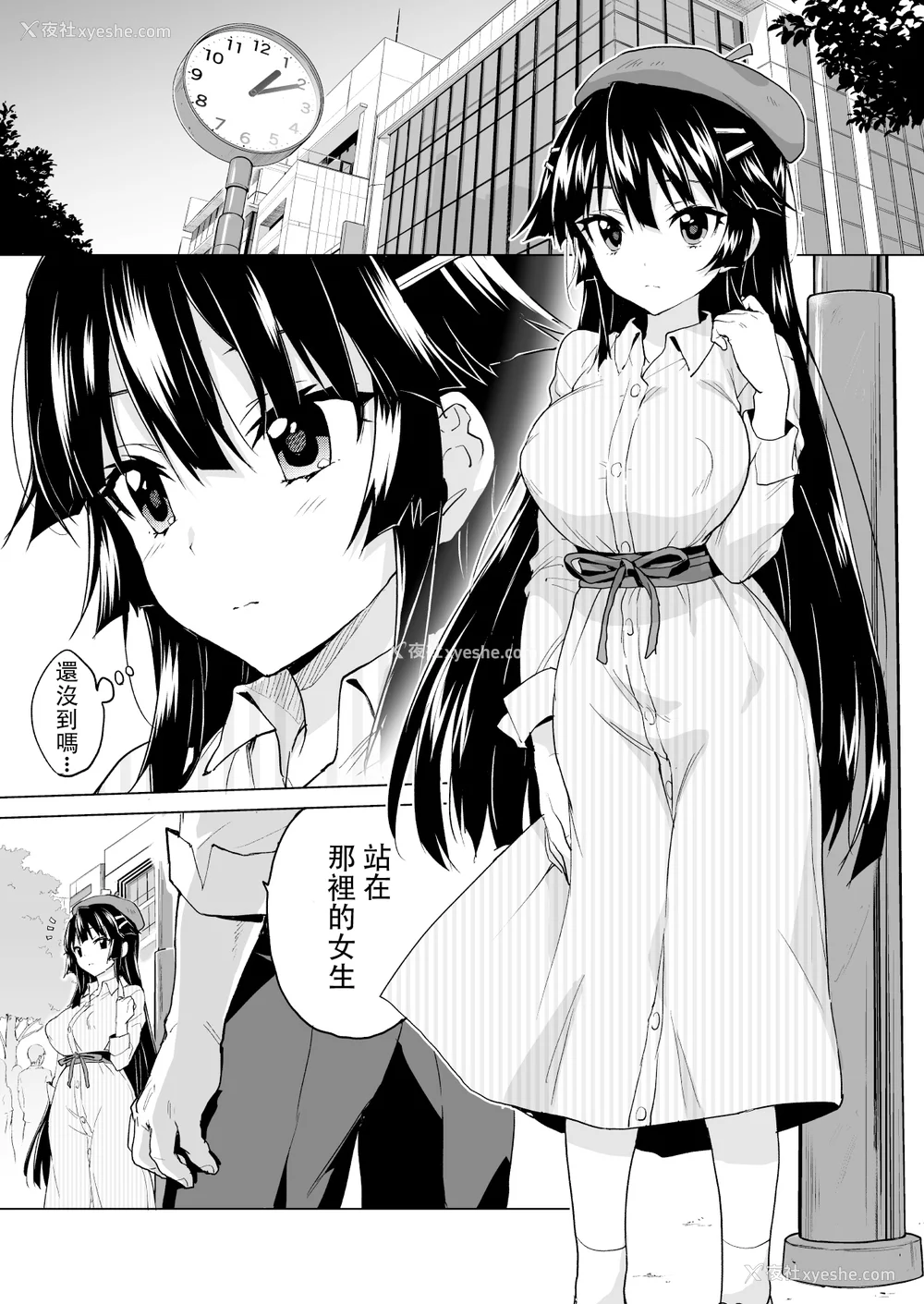 428P - [梦茶会 (むちゃ)] まこちゃん ちーちゃん 千鹤ちゃん开発日记 &「温泉スワッピング」编 [中国翻訳][薄码]