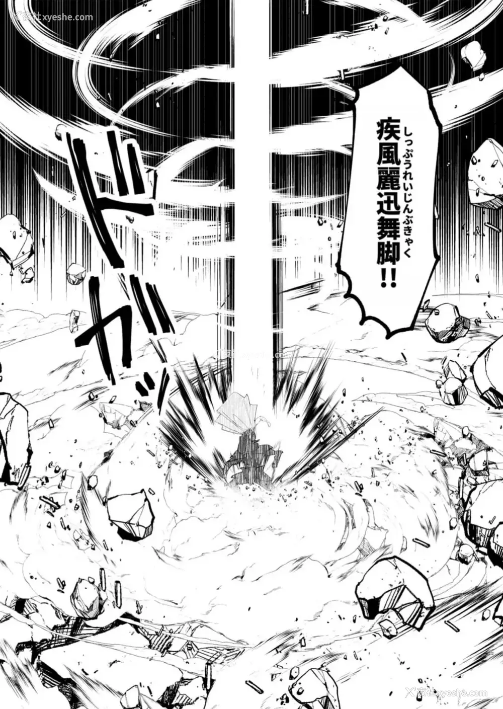 103P - [远山ブリン] 勇者さまは报酬に人妻をご希望です 5卷 [大哥大姐新年好汉化]