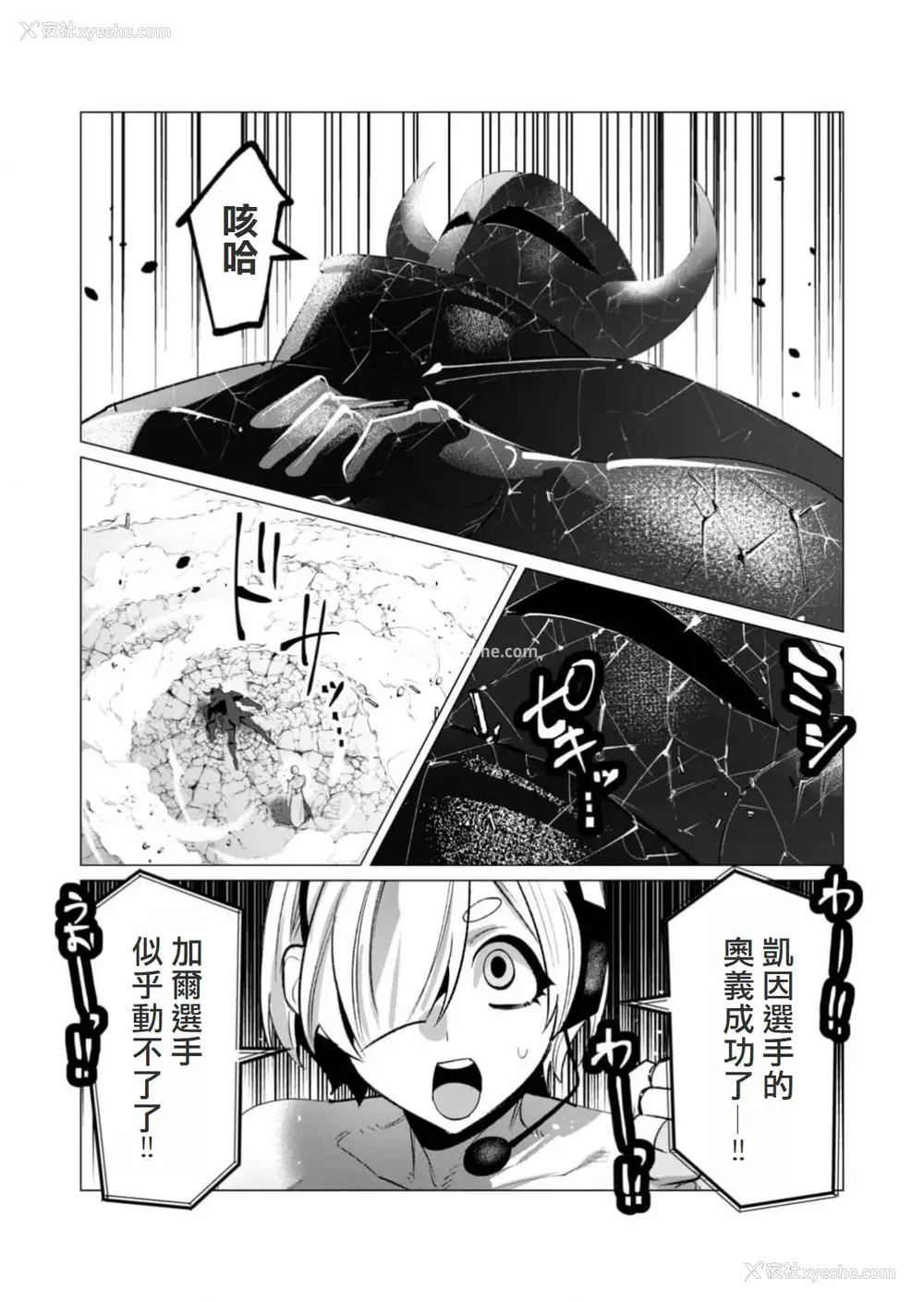 104P - [远山ブリン] 勇者さまは报酬に人妻をご希望です 5卷 [大哥大姐新年好汉化]