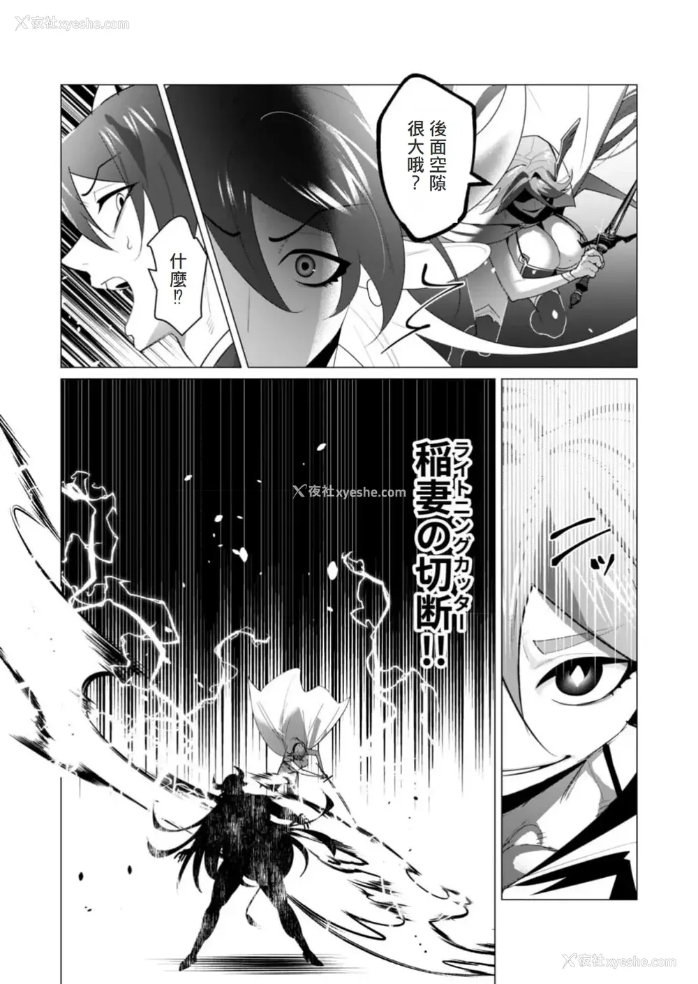 134P - [远山ブリン] 勇者さまは报酬に人妻をご希望です 5卷 [大哥大姐新年好汉化]