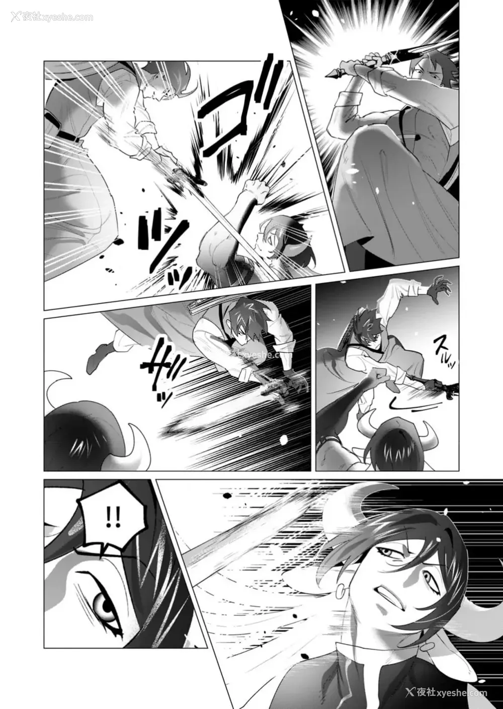 142P - [远山ブリン] 勇者さまは报酬に人妻をご希望です 5卷 [大哥大姐新年好汉化]