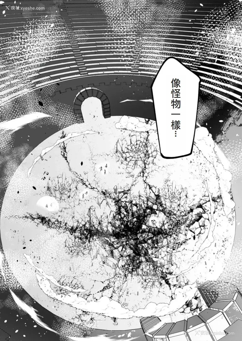 147P - [远山ブリン] 勇者さまは报酬に人妻をご希望です 5卷 [大哥大姐新年好汉化]