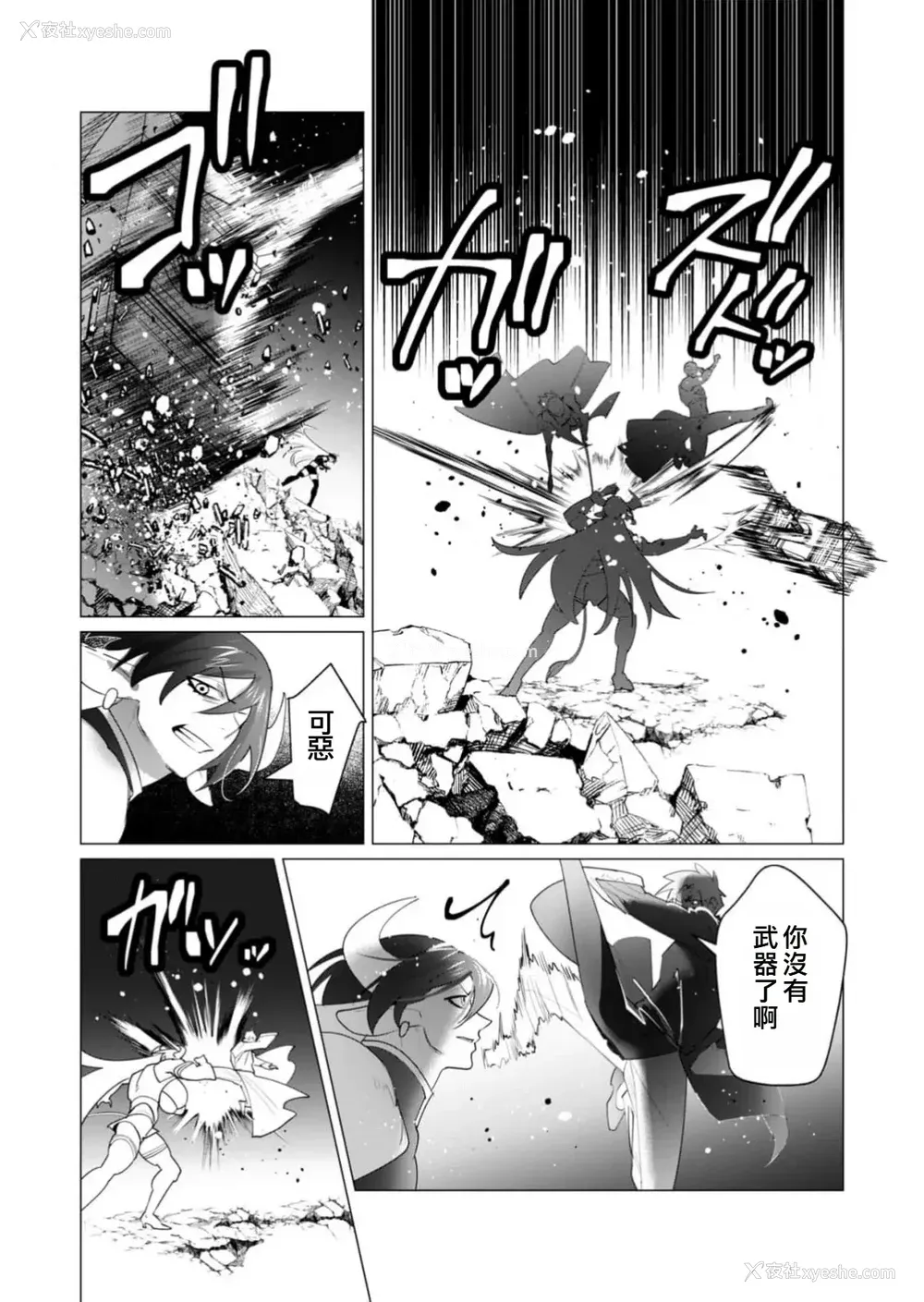 163P - [远山ブリン] 勇者さまは报酬に人妻をご希望です 5卷 [大哥大姐新年好汉化]