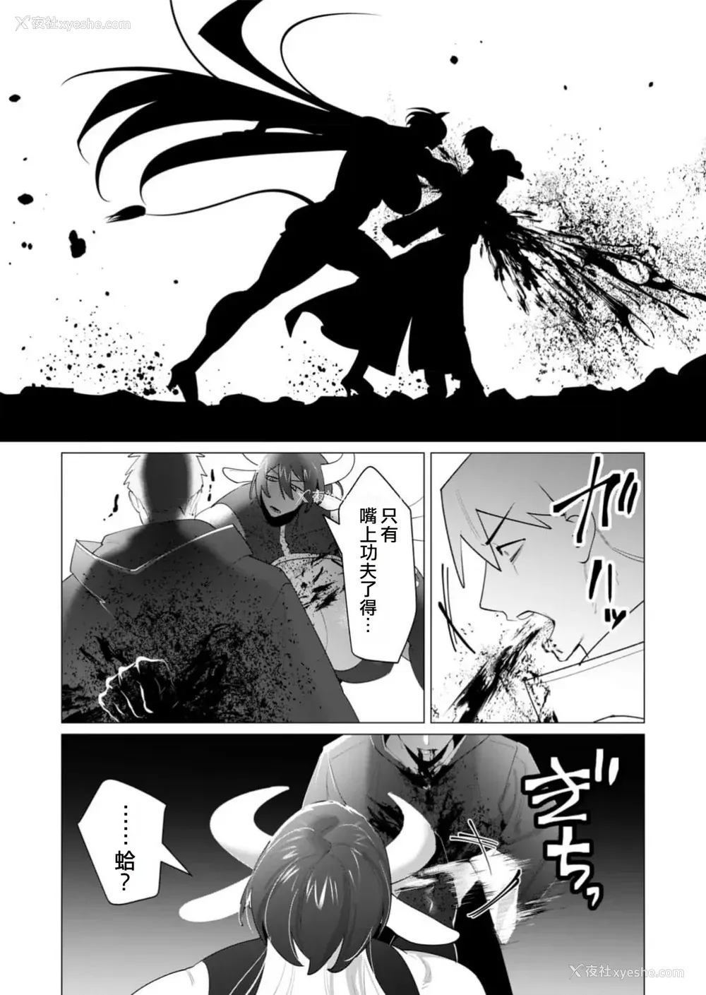 165P - [远山ブリン] 勇者さまは报酬に人妻をご希望です 5卷 [大哥大姐新年好汉化]