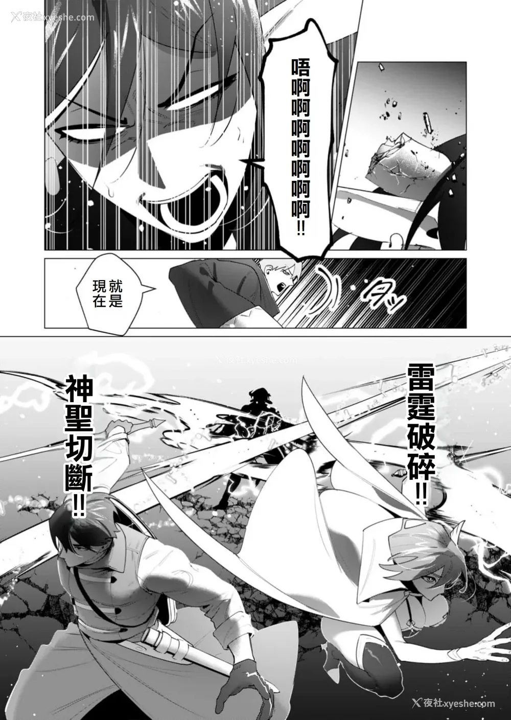 168P - [远山ブリン] 勇者さまは报酬に人妻をご希望です 5卷 [大哥大姐新年好汉化]