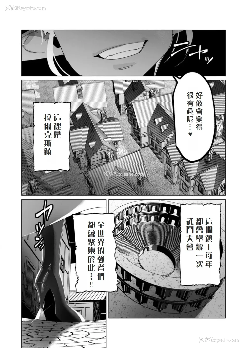 32P - [远山ブリン] 勇者さまは报酬に人妻をご希望です 5卷 [大哥大姐新年好汉化]
