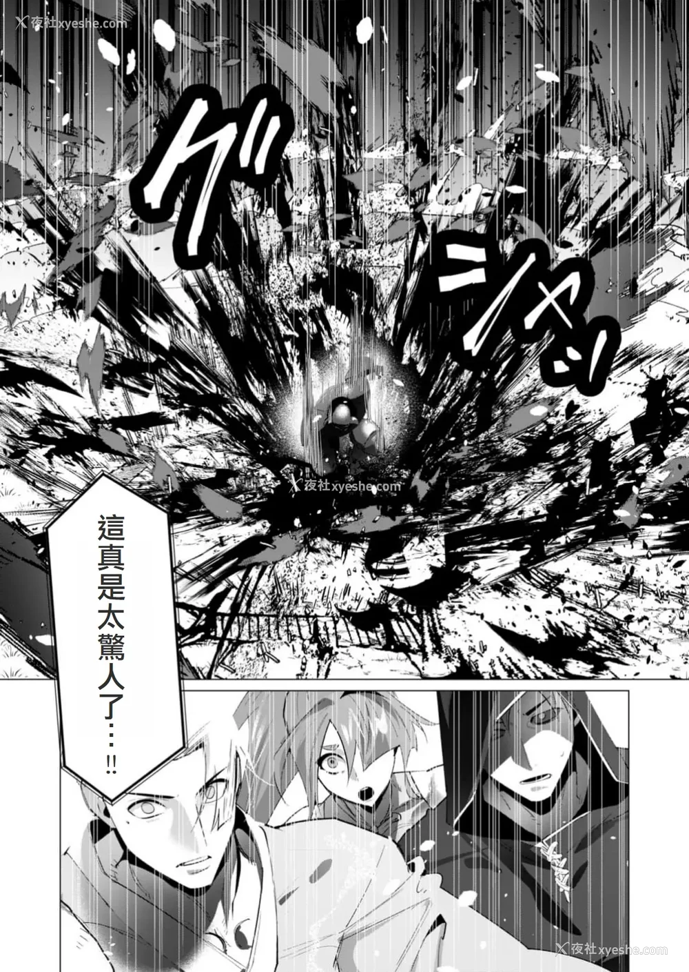 78P - [远山ブリン] 勇者さまは报酬に人妻をご希望です 5卷 [大哥大姐新年好汉化]