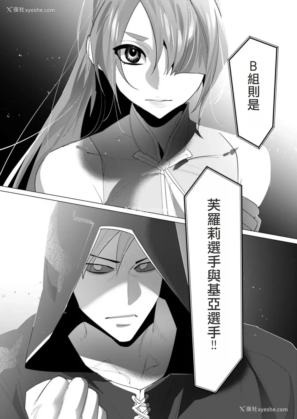 81P - [远山ブリン] 勇者さまは报酬に人妻をご希望です 5卷 [大哥大姐新年好汉化]