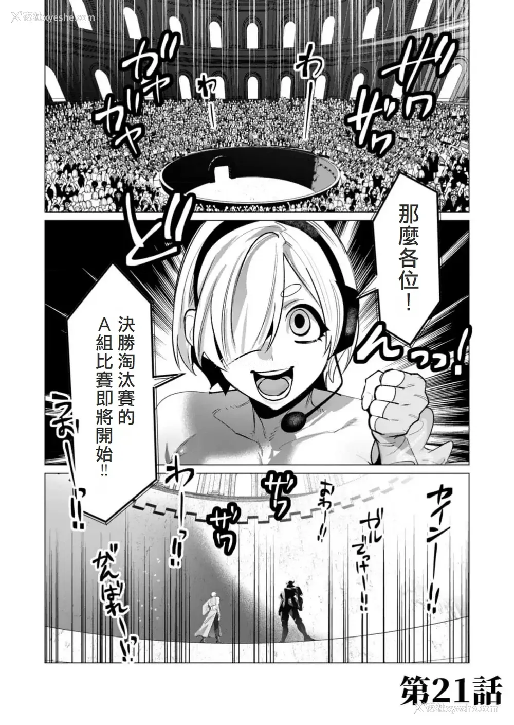 83P - [远山ブリン] 勇者さまは报酬に人妻をご希望です 5卷 [大哥大姐新年好汉化]