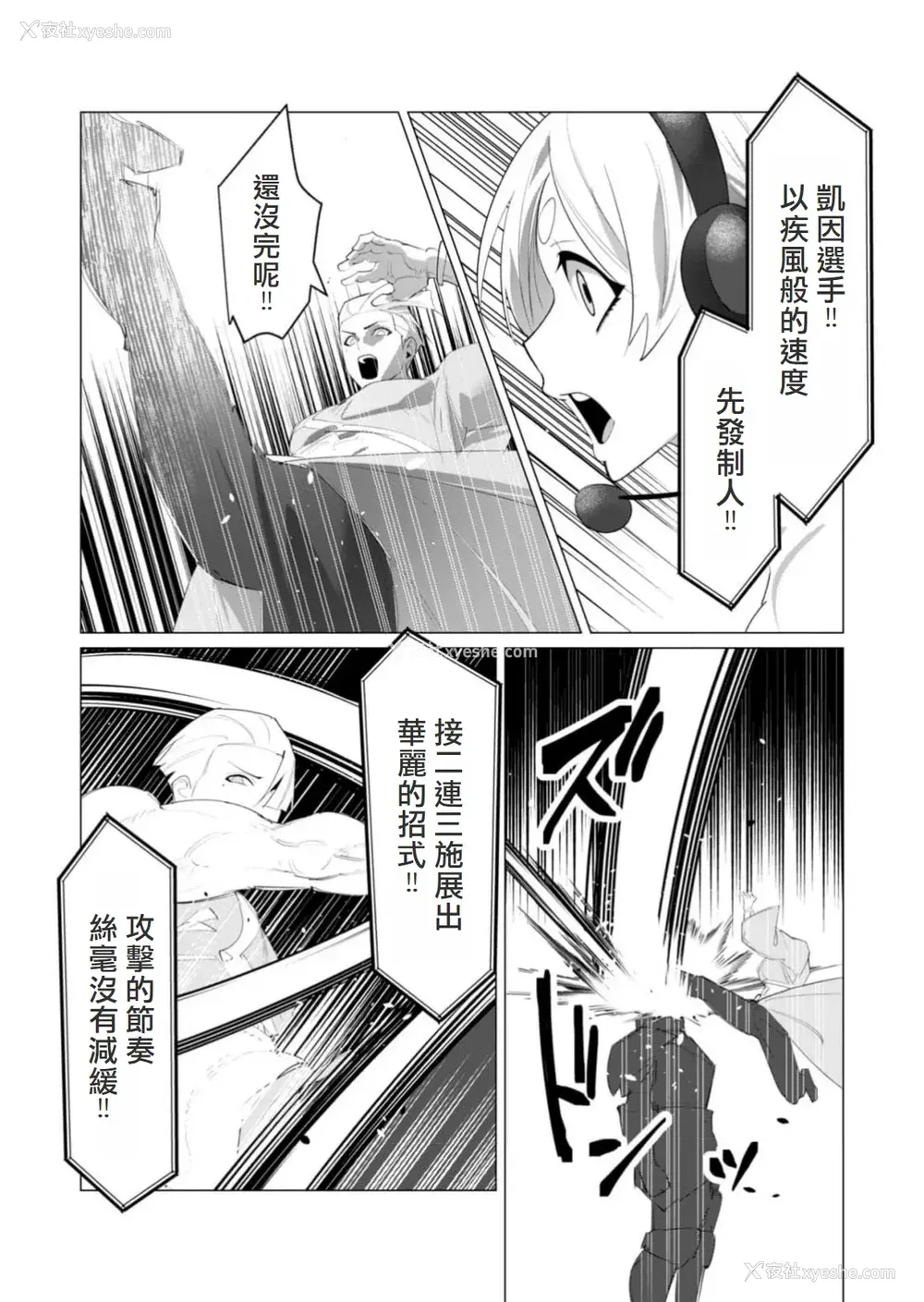 87P - [远山ブリン] 勇者さまは报酬に人妻をご希望です 5卷 [大哥大姐新年好汉化]