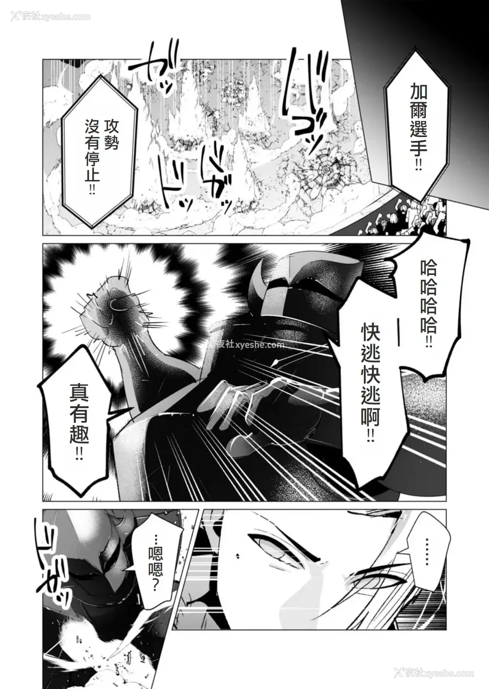 99P - [远山ブリン] 勇者さまは报酬に人妻をご希望です 5卷 [大哥大姐新年好汉化]