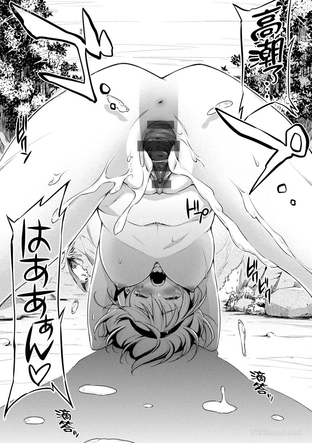 212P - [和马村政] あのこのなか｜那女孩的内在 [中国翻訳] [DL版]
