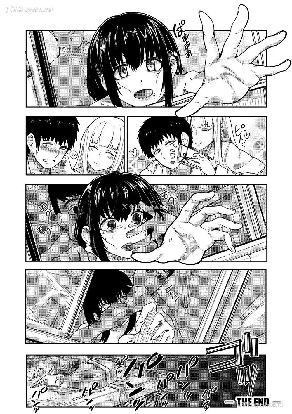 177P - [周辺コウイチ] 本気交尾にドハマりした爆乳委员长 -私ってそんな下品な声出してるんですか？｜彻底沦陷在激烈性爱中的爆乳班长—我竟会叫得如此淫乱…？ [巨乳星人个人汉化]