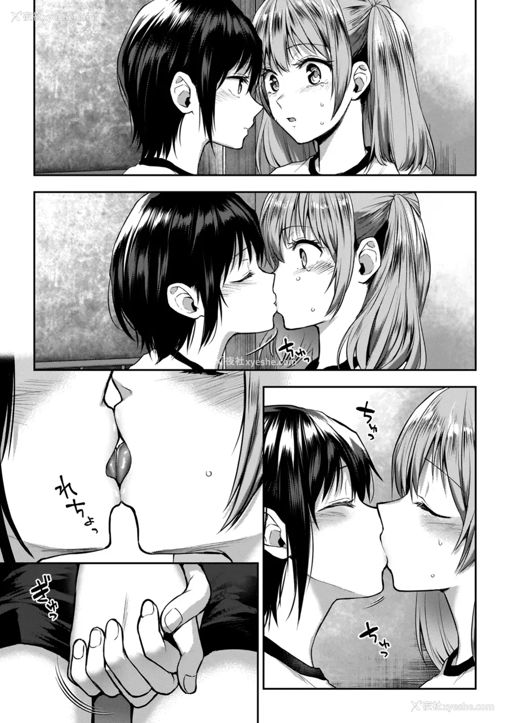 89P - [长代ルージュ] 百合で伝えて私の疼き [Dekouki个人汉化] [DL版]