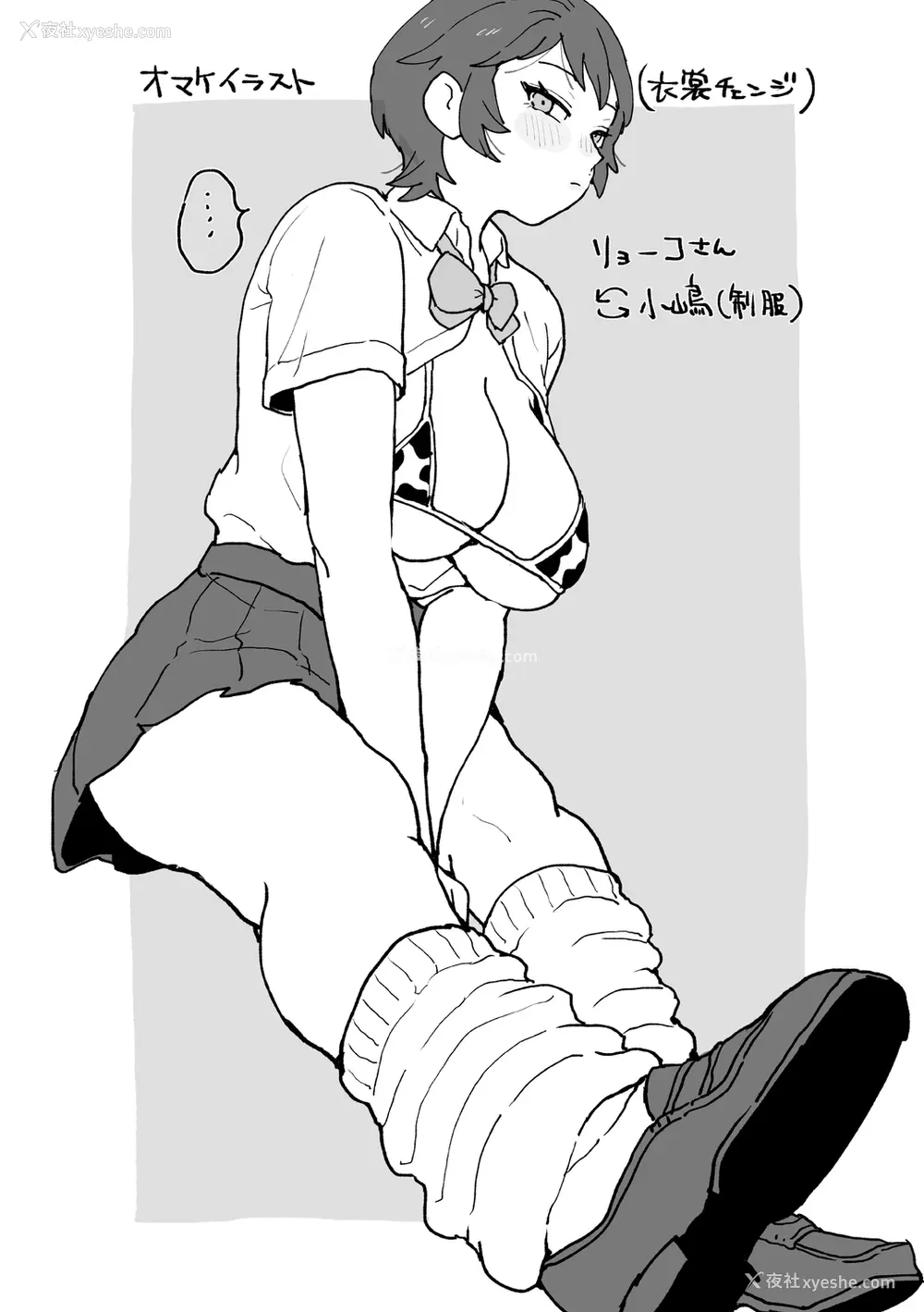 178P - [えだ] 肉园 [DL版] [中国翻訳] 