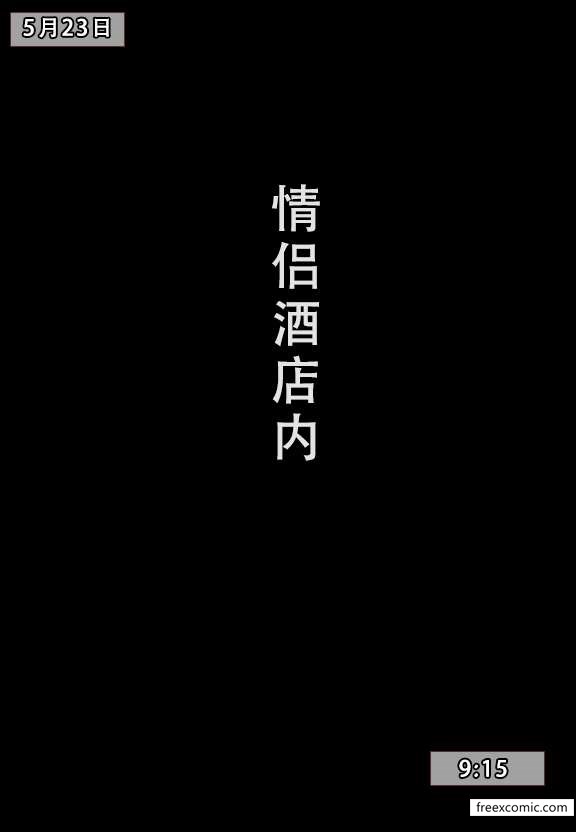 2P - 我的妈妈最近很奇怪（下）
