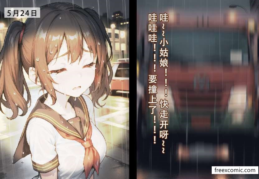 14P - 我的妈妈最近很奇怪（下）