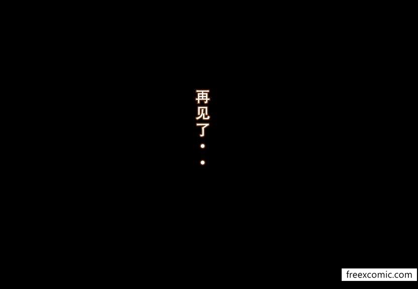 16P - 我的妈妈最近很奇怪（下）