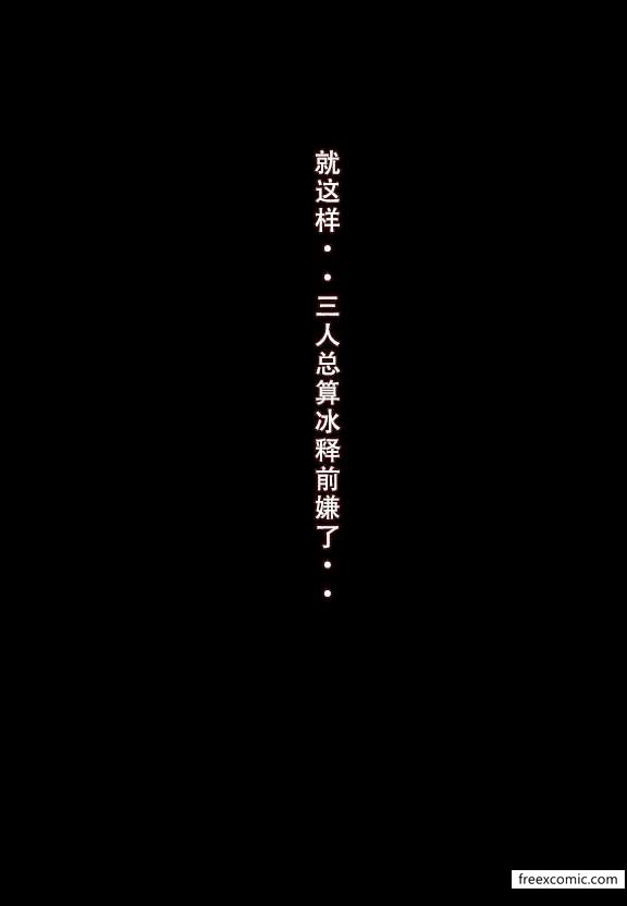 35P - 我的妈妈最近很奇怪（下）