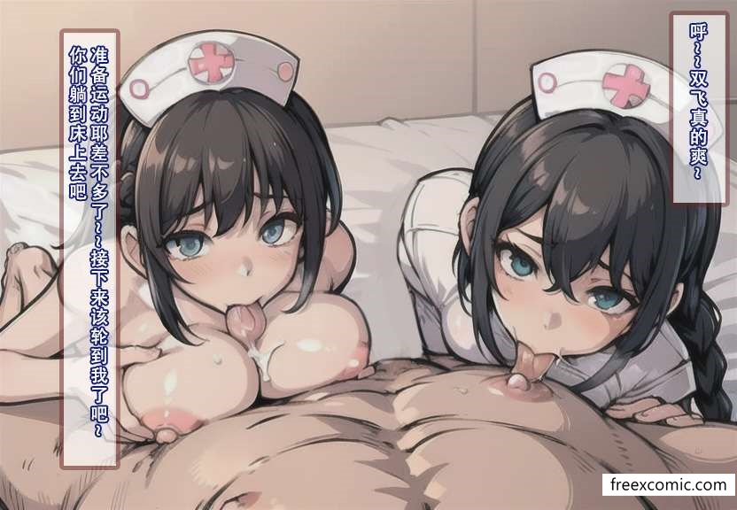 10P - 我的妈妈最近很奇怪（下）