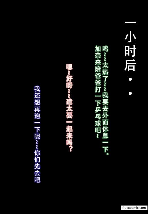 10P - 我的妈妈最近很奇怪（下）
