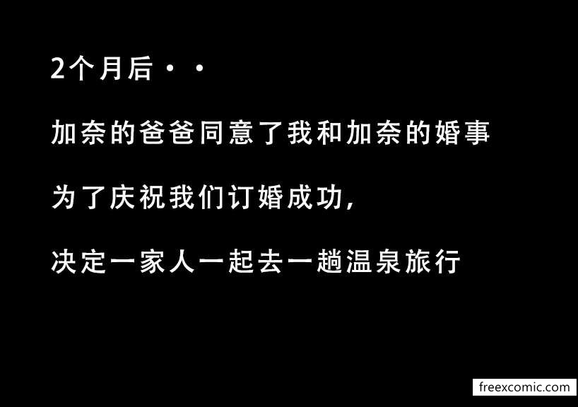 1P - 我的妈妈最近很奇怪（下）