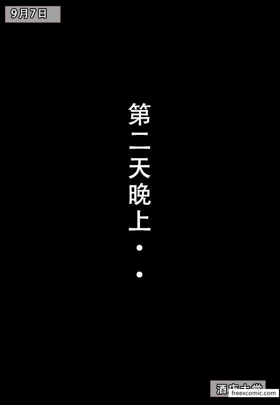 1P - 我的妈妈最近很奇怪（下）