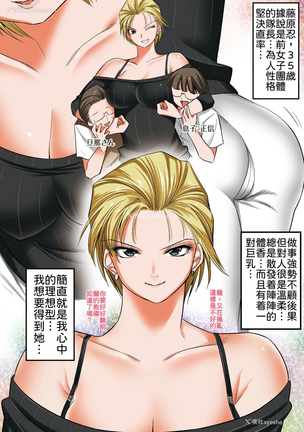 170P - [酒呑童子] 昼は友达のお母さん 夜は俺のお嫁さん [DL版]