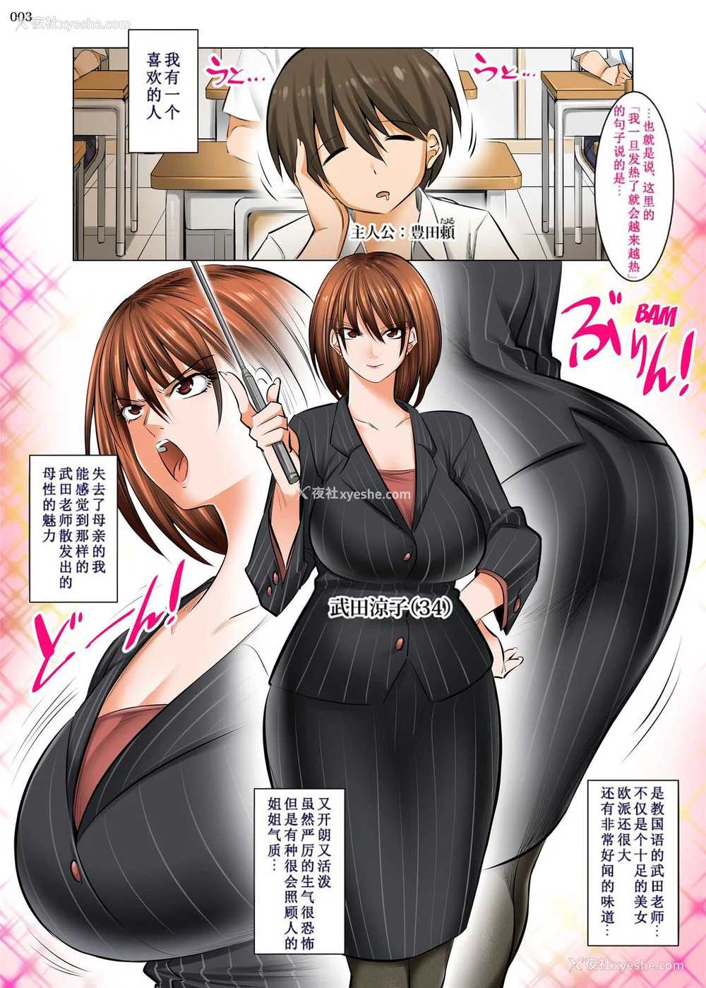 87P - [酒呑童子] 昼は友达のお母さん 夜は俺のお嫁さん [DL版]