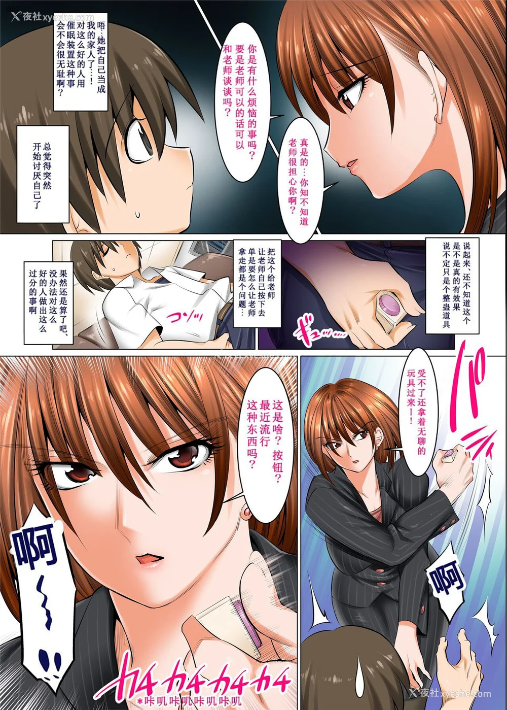 91P - [酒呑童子] 昼は友达のお母さん 夜は俺のお嫁さん [DL版]