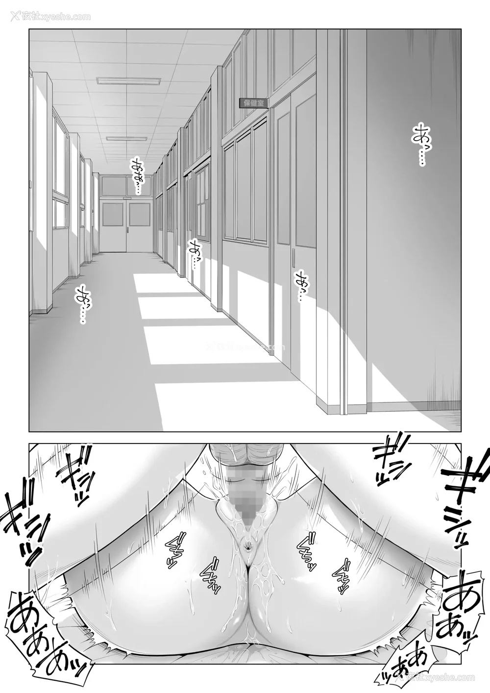 119P - [伊达ろく] 男性が极端に少ないこの世界では、精子は贵重な资源です。|精子是珍贵的资源 その1~3[中国翻訳]