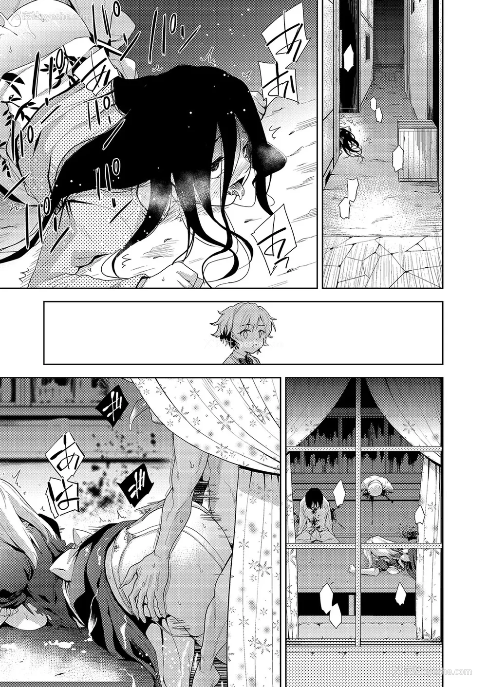 38P - [テツナ] 异世界転移!ゴブリンに孕み袋として犯される日々 [中国翻訳]