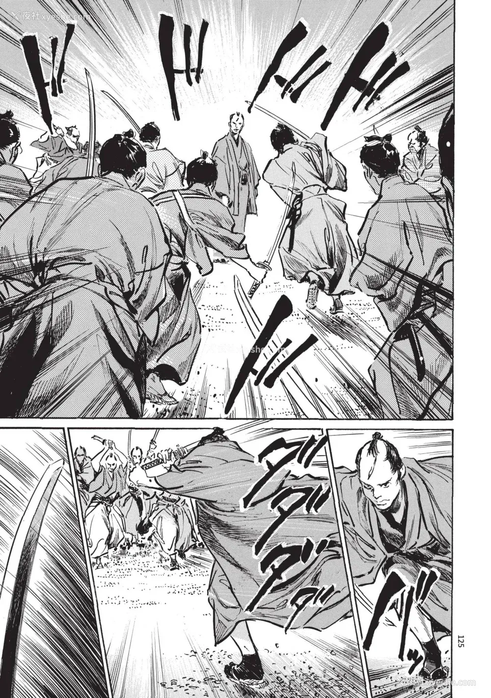 127P - [八月薫] 巨乳纯情剣 纱希 1 [中国翻訳] [青文]